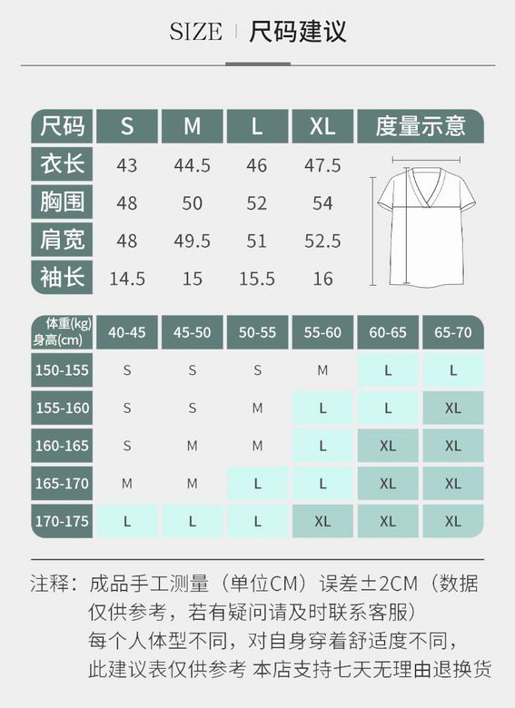Alo S-XL YD219 4C (7)